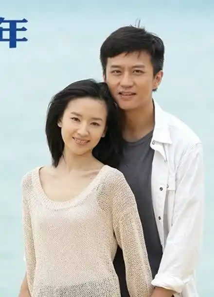 相爱十年唯美剧照-邓超董洁亲密相拥