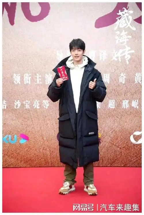 (娱乐)王一博,杨紫,肖战,邓为,陈哲远,成毅,宋威龙