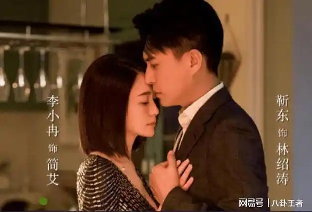 靳东新剧没眼看!相差20岁演情侣,像老板和二奶,感情戏令人作呕