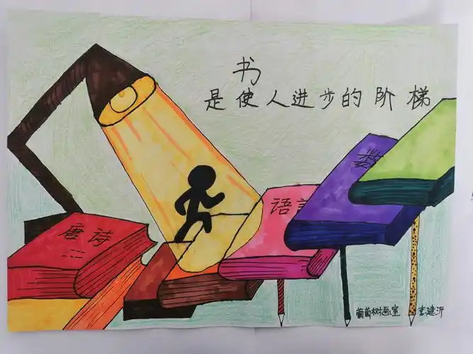 悦书创想图书馆海报创意设计大赛优秀作品展示