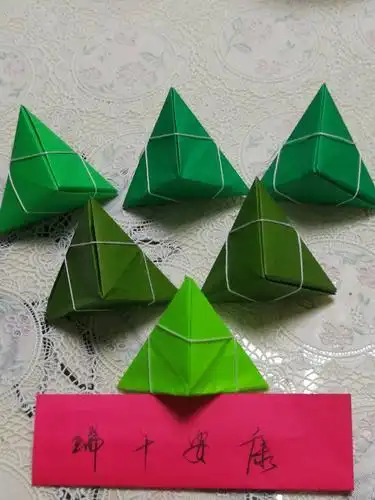 粽子小折纸大全图片大全图片大全图片