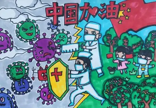 书香助抗疫绘画作品征集