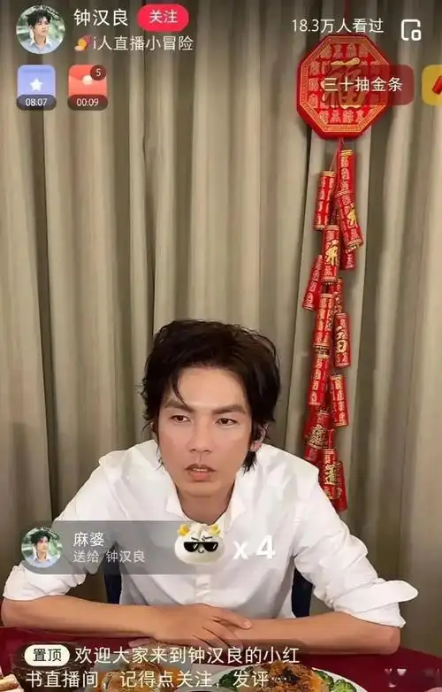 钟汉良直播这张脸怎么有点恐怖啊,是美颜磨皮不适应吗?古古怪怪的.