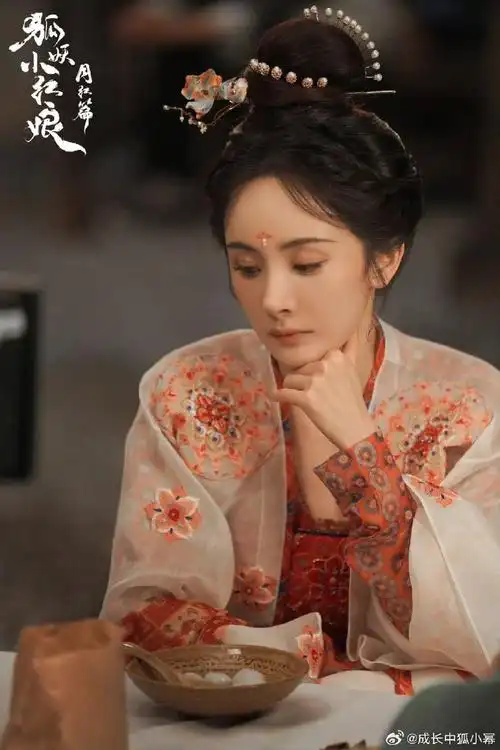 杨幂超话电视剧狐妖小红娘月红篇超话#杨幂青丘涂山的狐狸都演过#ym