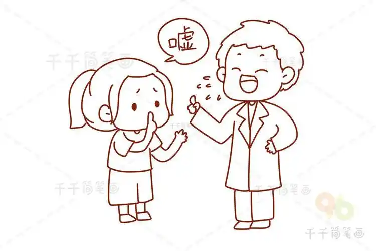 学习好习惯简笔画