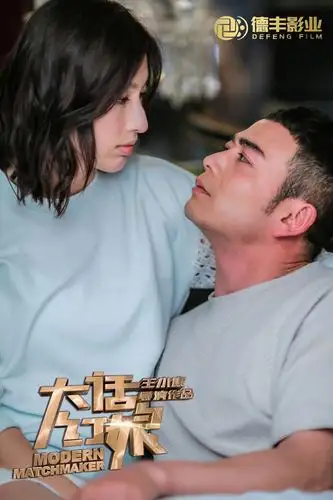 央视开年大戏上线 《大话红娘》张俪杨烁"相"出真爱 - 电视 - 南方