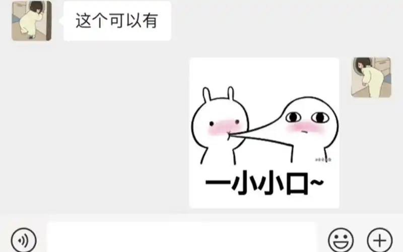 亲亲男友#发给对象表情包 #表情包 #超可爱表情包 #撩妹表情包