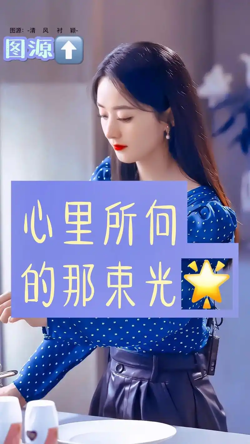 赵丽颖 #沈栀初 #妤初星球 #予川小院 文案原创@101 - 抖音