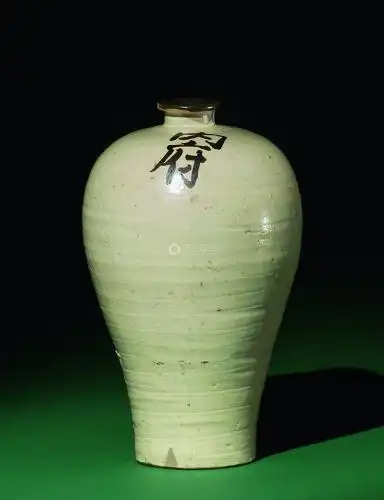 明"内府"铭白釉梅瓶