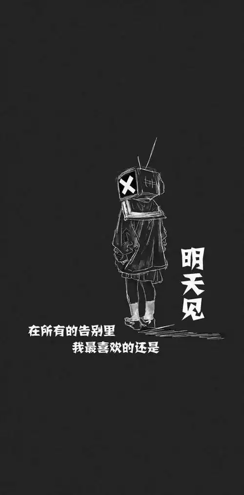 壁纸超酷个性锁屏壁纸