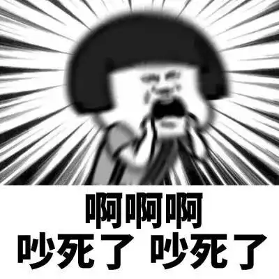 "的标配这些此起彼伏的"声浪"吵得难以入眠震耳欲聋的机动车轰鸣声