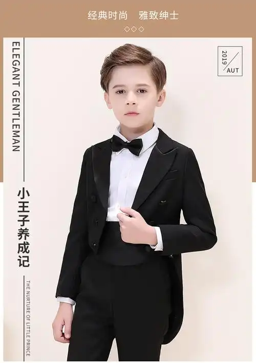 钢琴演出服男孩走秀西装 x0021燕尾服 长裤 白长袖衬衣 黑腰封 黑领结