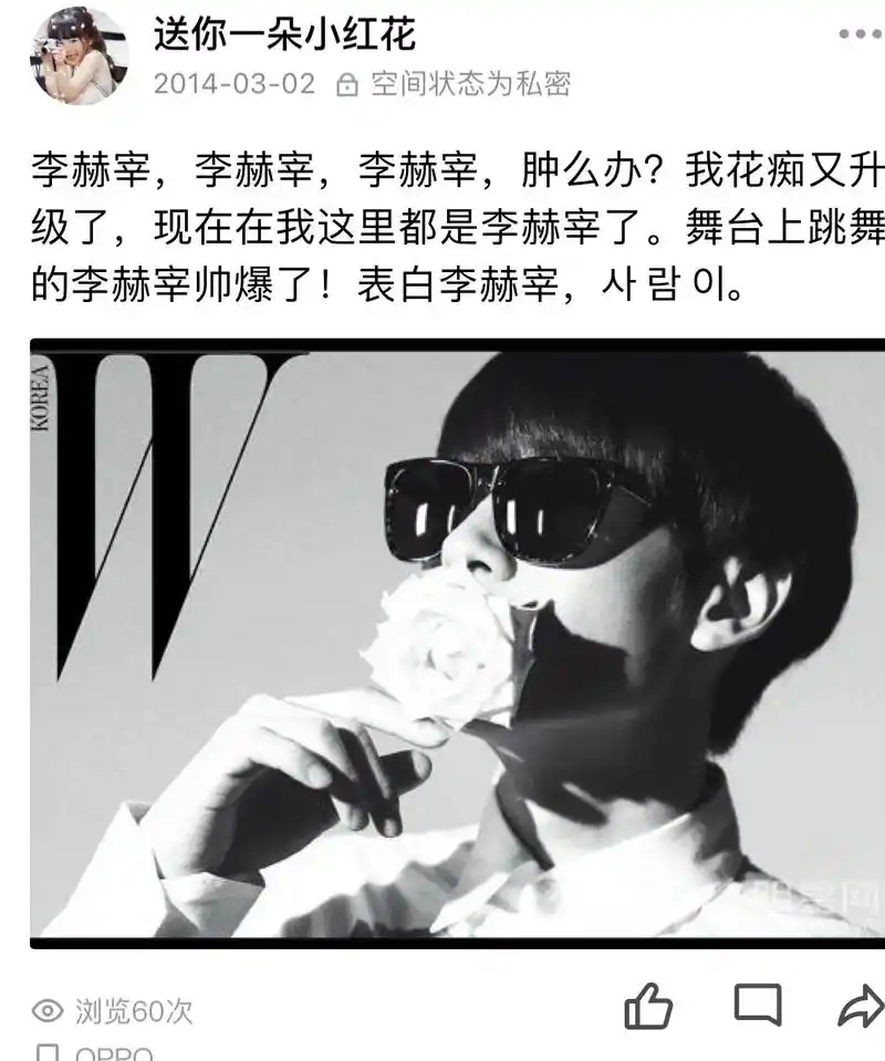 看了综艺之后很喜欢伯贤,再到喜欢鹿晗,但是后来内娱也有点喜欢tfboys