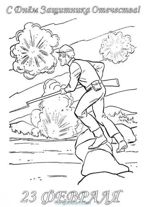 我和爸爸的战争人物简笔画