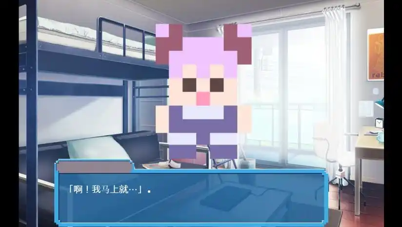 像素女友官方版下载