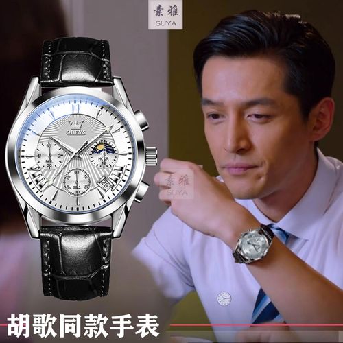 瑞士认证男士手表机械表全自动名式石英学生潮流十大国产腕表 原价188