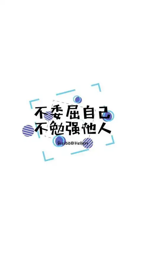 壁纸│《文字控》:与其互为人间,不如自成宇宙