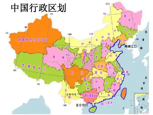 北京高中地理教师教学资料 中国行政区划
