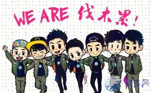 奔跑吧兄弟5嘉宾名单跑男第五季成员名单 2017年奔跑吧兄弟成员