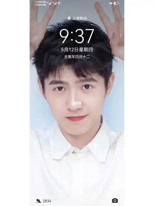 有没有30好几的老阿姨还是喜欢刘昊然弟弟