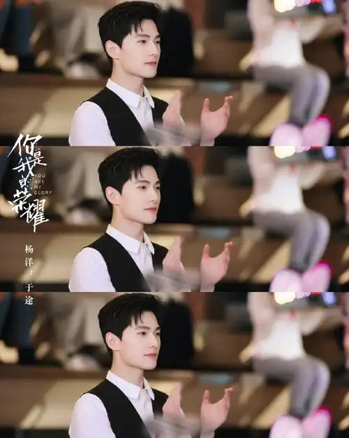 你是我的荣耀王者特别片##杨洋太空漫步大片花絮