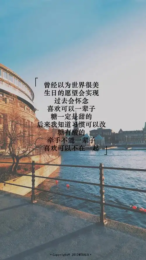 文字/句子/语录/情感/治愈/励志/伤感/古风/青春/手机壁纸/锁屏壁纸