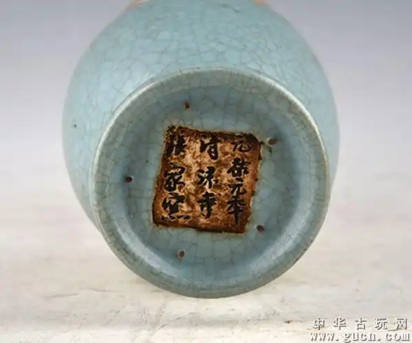 宋汝窑元佑元年张家窑包铜口双耳瓶