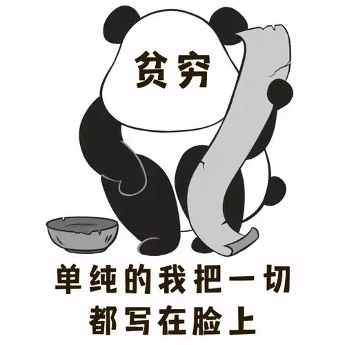 微商营销表情包关怀手绘西瓜风扇