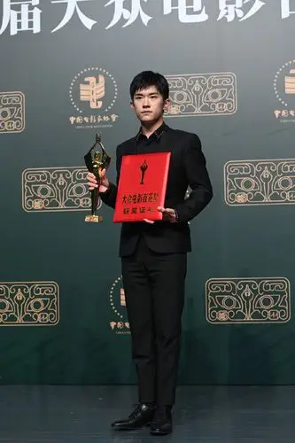 2020年中国金鸡百花电影节闭幕式暨颁奖典礼