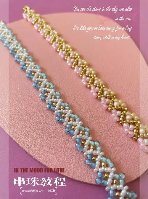 蓝色款花瓣用的3mm米珠,花心是2mm.黄粉色款花心和花瓣都是3mm米珠.