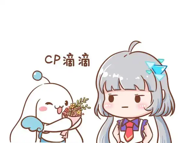 脱单必备——cp滴滴01是时候更新自己的表情包库啦!