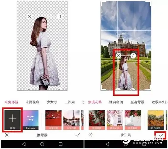 android怎样换背景图片,手机怎么抠图换背景 安卓和iphone一键抠图换