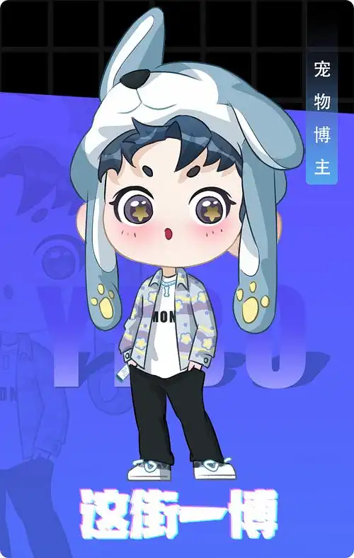 这就是街舞王一博q版人物