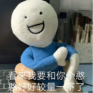 沙雕可爱动漫表情包-自留❤ - 堆糖,美图壁纸兴趣社区