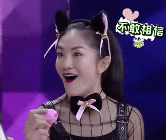 不敢相信主持人快乐大本营综艺美女表情包谢娜gif动图_动态图_表情包