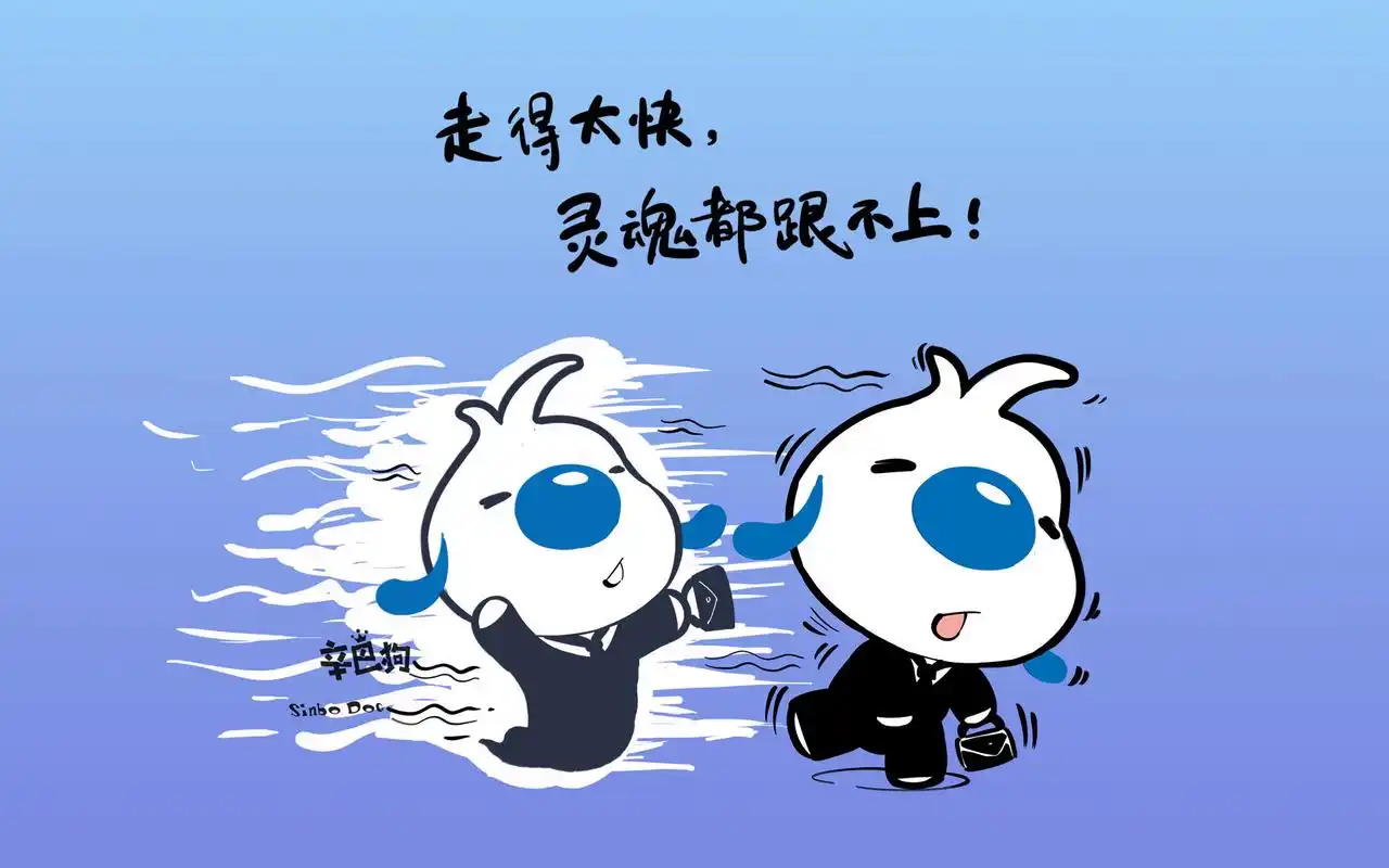 精选辛巴狗卡通系列搞笑文字语录桌面壁纸高清