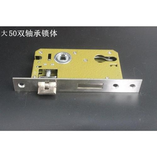 不锈钢防盗门双快锁体 大门锁配件大50双轴承锁体