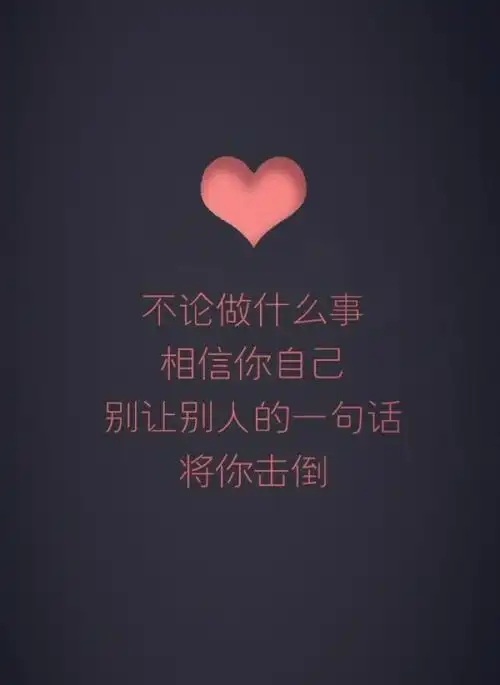 微信早安问候语带文字