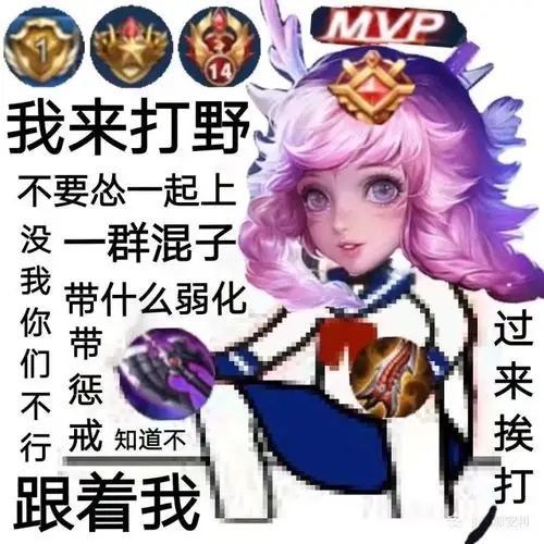 【接头霸王】莫邪镇楼(第六期)