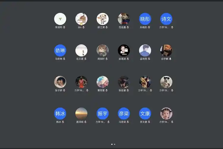 铭记历史缅怀英烈主题线上会议顺利召开