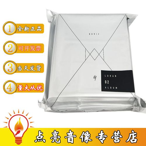 2018鹿晗新专辑 xxvii cd dvd送雨衣 luhan 02 album 第二张