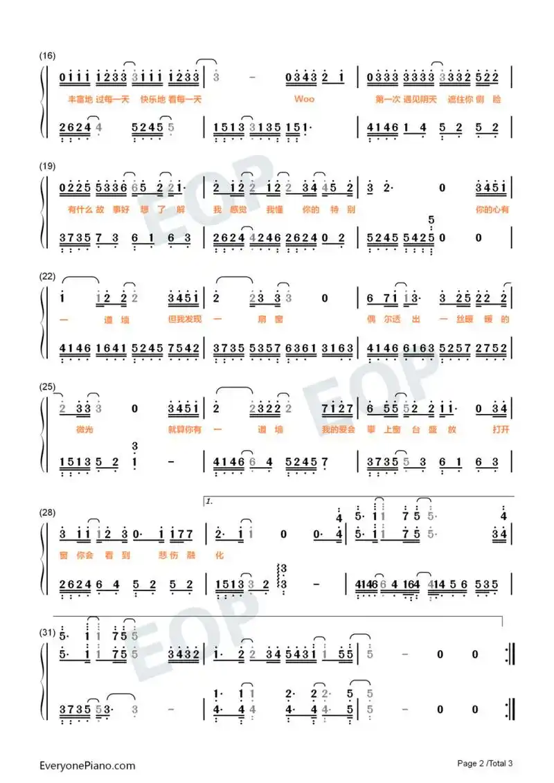 《心墙》钢琴简谱双手