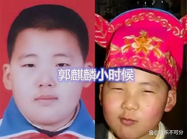 当看到这个状态时,不禁会联想到过去郭麒麟也曾是一个胖乎乎的小伙子