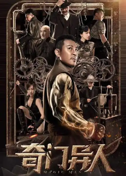 电影作品海报上映时间影名导演角色1998年《龙虎英雄》孔刚,华萱狂牛