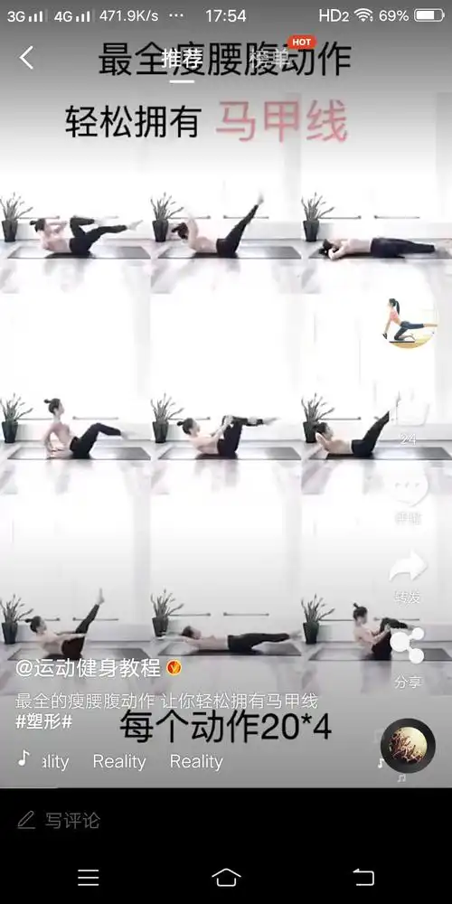 马甲线 - 堆糖,美图壁纸兴趣社区