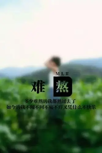 当生活无路可退,换种心情也许会绝处逢生