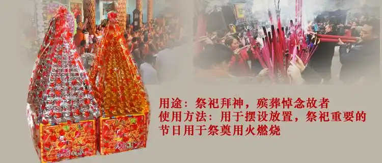 殡葬纸扎吸塑祭祀金山银山半成品纸活金山银山烧纸金条元宝可代烧
