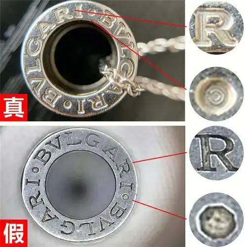 鉴定干货四招教你鉴定宝格丽慈善款真假