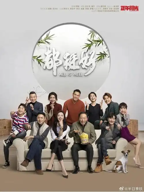 睡不着就扒剧##好剧推荐