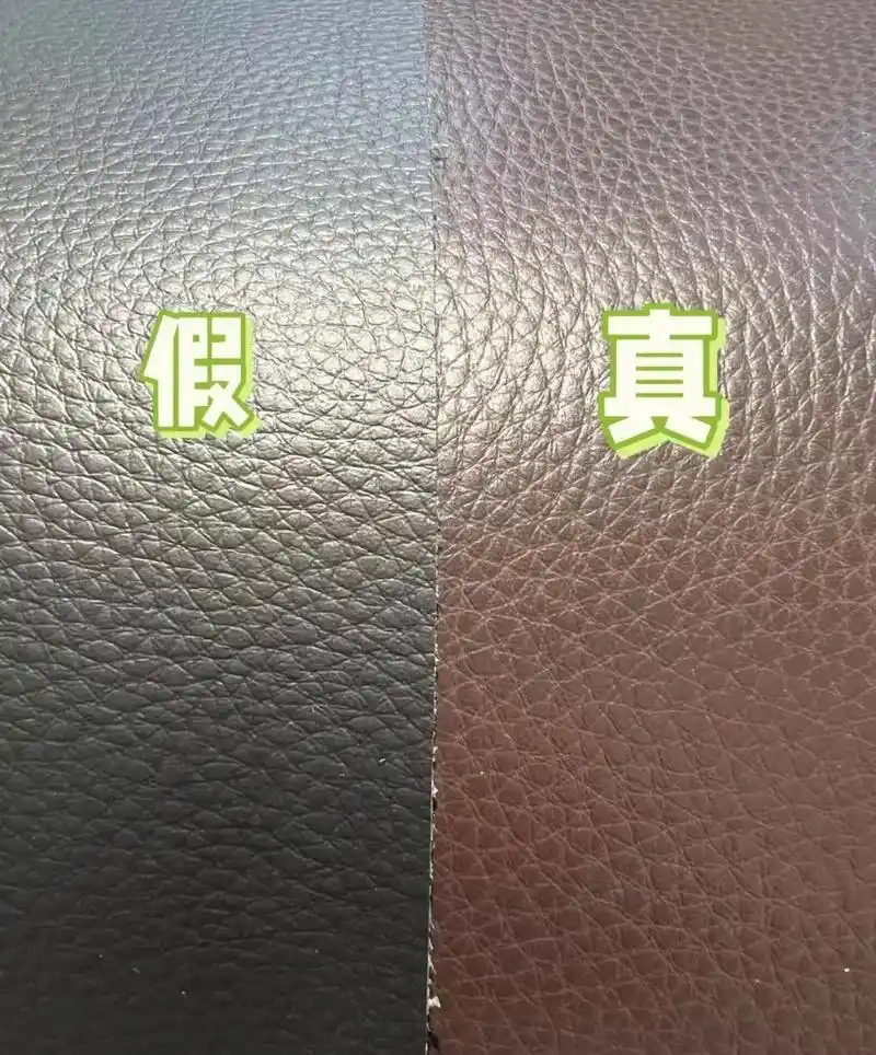 以下图片,教你1分钟如何辩别真皮,假皮. - 抖音